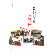 实践归来话成长