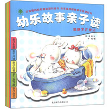 幼乐故事亲子读(套装共8册)