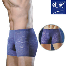 <em>健将男士内裤</em> 冰丝 <em>透明网</em>纱超薄<em>男士</em>平角裤 夏