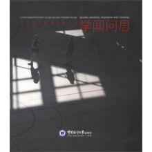 覃川赴美研修影像日记：学闻问思