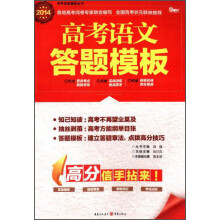 成长文库·你一定要读的中国经典：隋唐演义