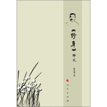 书籍图片