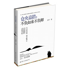 仓央嘉措