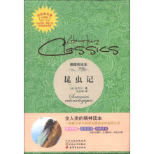 读经典名著：昆虫记（插图彩绘本）（完整版）