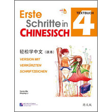 轻松学中文(课本4)(德文版)(附CD光盘1张)