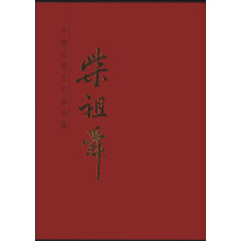书籍图片