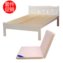 峰原菊实木床简约实木单人床高度可调节床垫套
