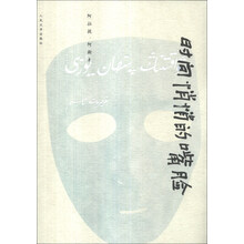 时间悄悄的嘴脸