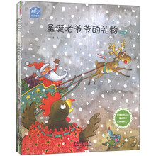 科学童话绘本(套装共6册)
