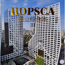 H0PSCA 商业综合体III:英汉对照
