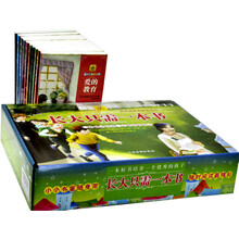 新课标必读丛书:长大只需一本书(套装共10册)
