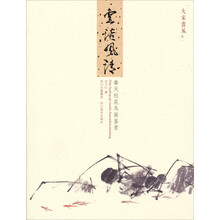云淡风轻-秦天柱花鸟画鉴赏-大家画风卷一
