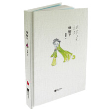 绿袖子