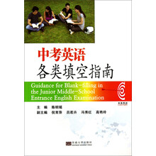 中考英语各类填空指南