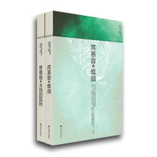 席慕蓉散文典藏版 蝶翅+丰饶的园林）（套装全2册）