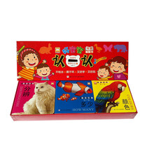 好宝宝智慧翻翻书：认一认（适合0～3岁宝宝）（套装共10册）
