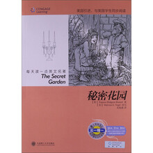 每天读一点英文名著：秘密花园（英汉对照）（附MP3光盘1张）