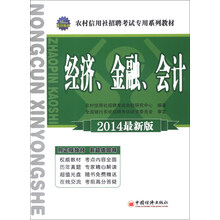 经济.金融.会计-2014最新版-(1CD)