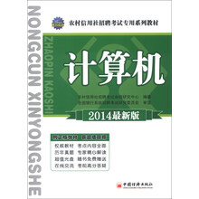 计算机-2014最新版-(1CD)