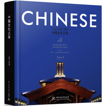 中国文化之旅：开维·三亚海棠湾凯宾斯基酒店