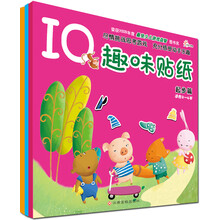 IQ趣味贴纸(适合2-4岁)(套装共3册)