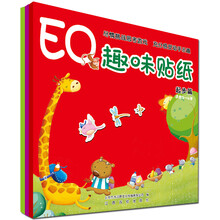 EQ趣味贴纸(适合2-4岁)(套装共3册)