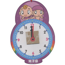 双子座5月21日-6月21日-宝贝认时钟(星座版)