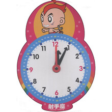 射手座11月22日-12月21日-宝贝认时钟(星座版)