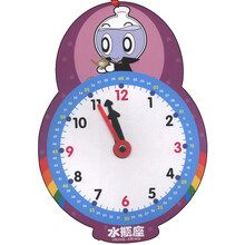 水瓶座1月20日-2月18日-宝贝认时钟(星座版)