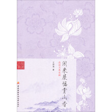 古典阅读·闲来展幅青山看：品读古典名画