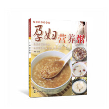 孕妇营养粥