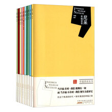 幸福语录丛书函套(套装共10册)