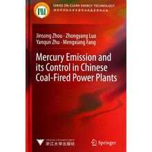 Mercury Emission and its Control in Chinese Coal-Fired Power Plants-中国燃煤电厂汞排放及其控制-英文版