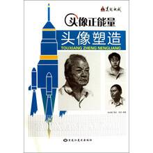 头像塑造-头像正能量