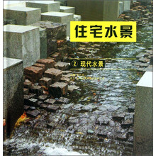 现代水景-住宅水景-2