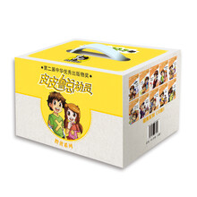 皮皮鲁总动员-橙黄系列-(10册)