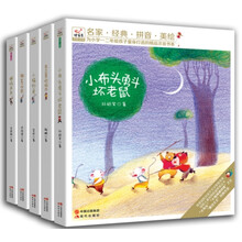 快乐鸟系列拼音读物（第3辑　套装共5册）《小布头勇斗坏老鼠》《耳朵里的城市》《小猫钓鱼》《神笔马良》 　　《蝉鸣声声》