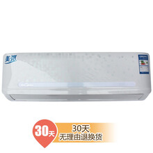 美的(Midea)超薄空调 【行情 价格 评价 正品行