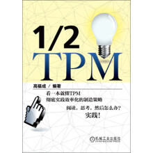 1/2TPM