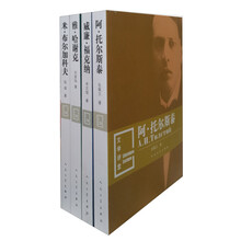 文学讲堂（套装全4册）《威廉·福克纳》《米·布尔加科夫》 《阿·托尔斯泰》《雅·哈谢克》