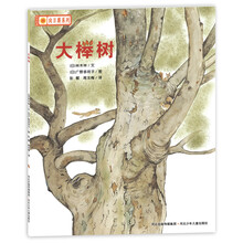 向日葵系列：大榉树