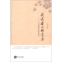 我从香山班走来：一位专利代理人的执业札记
