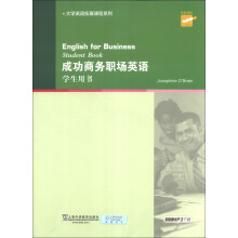 大学英语拓展课程系列：成功商务职场英语（学生用书）