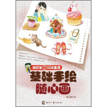 书籍图片