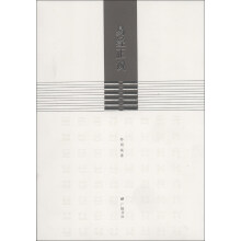 周易正说