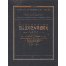 中央美术学院美术馆藏国立北平艺专精品陈列：西画部分