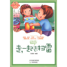走，一起去扫雷