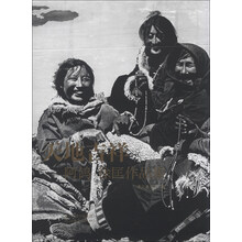 天地吉祥:阿鸽 徐匡作品集