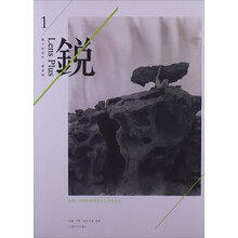 我像一面旗帜被包围在辽阔的空间-锐-1