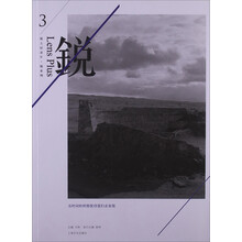 当时间的终极犹待我们去发现-锐-3